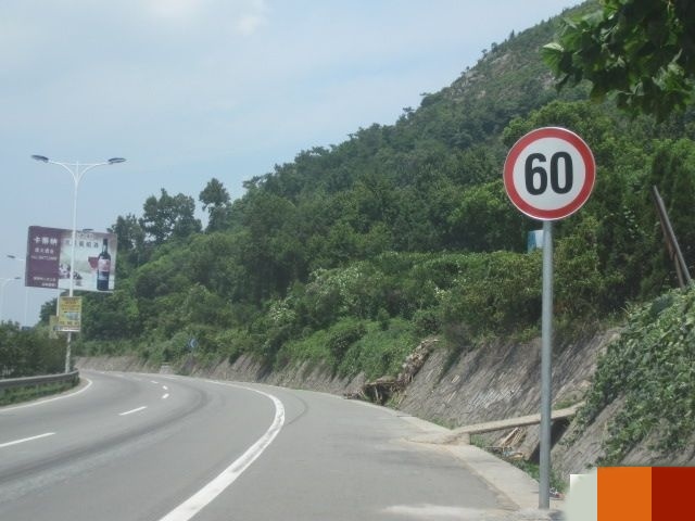 高速上时速120突然看到限速60,不能急刹车,交警:正确