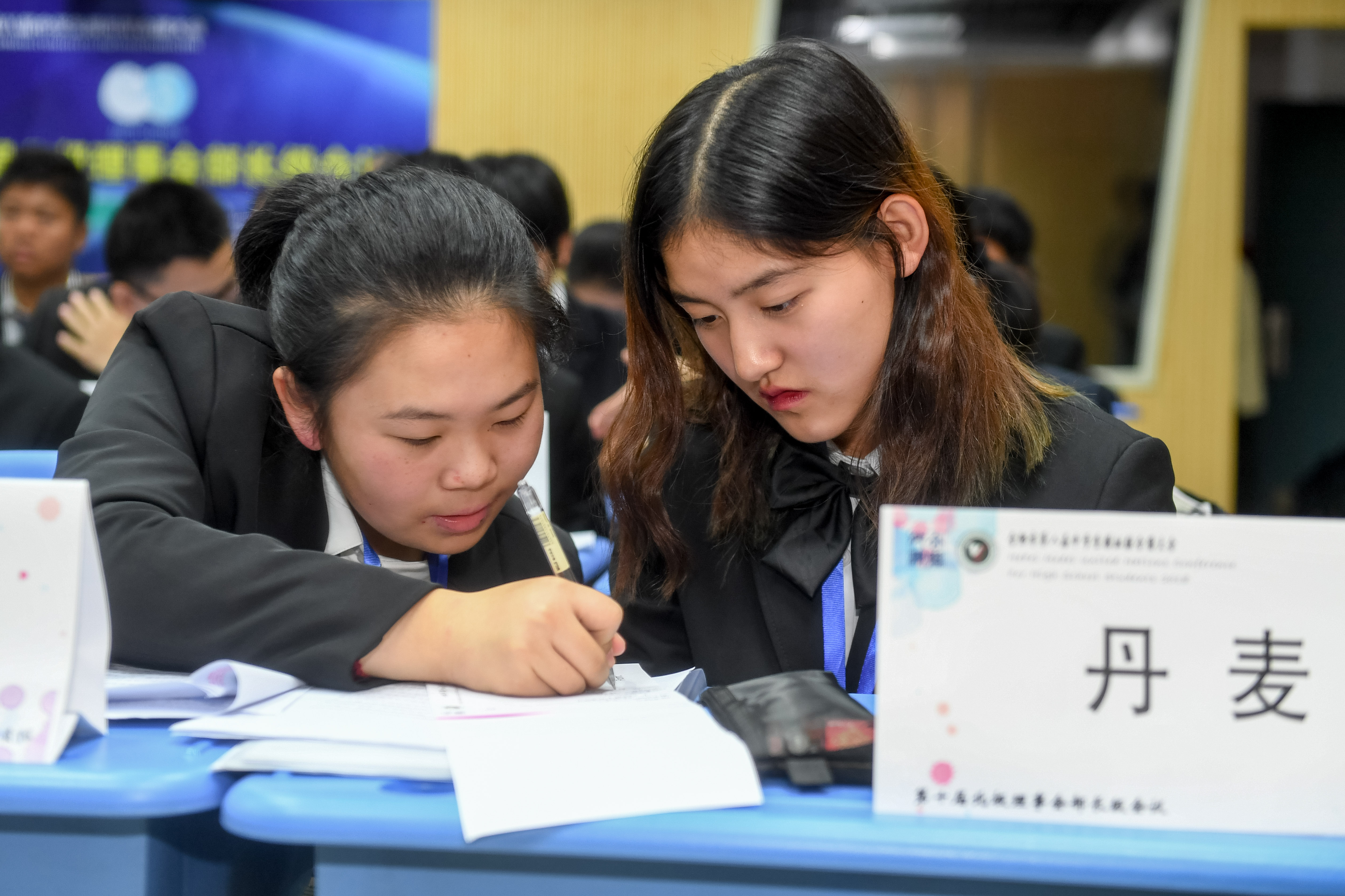 中学生模拟联合国大会图片