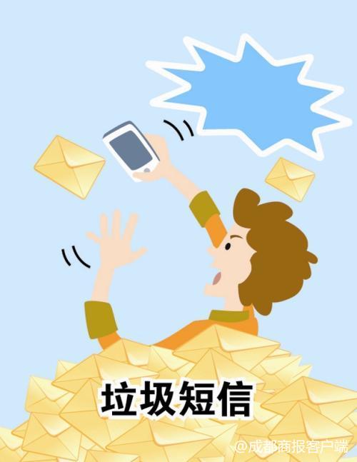 收垃圾短信回t退订反收更多?代发平台:回几百遍也没用