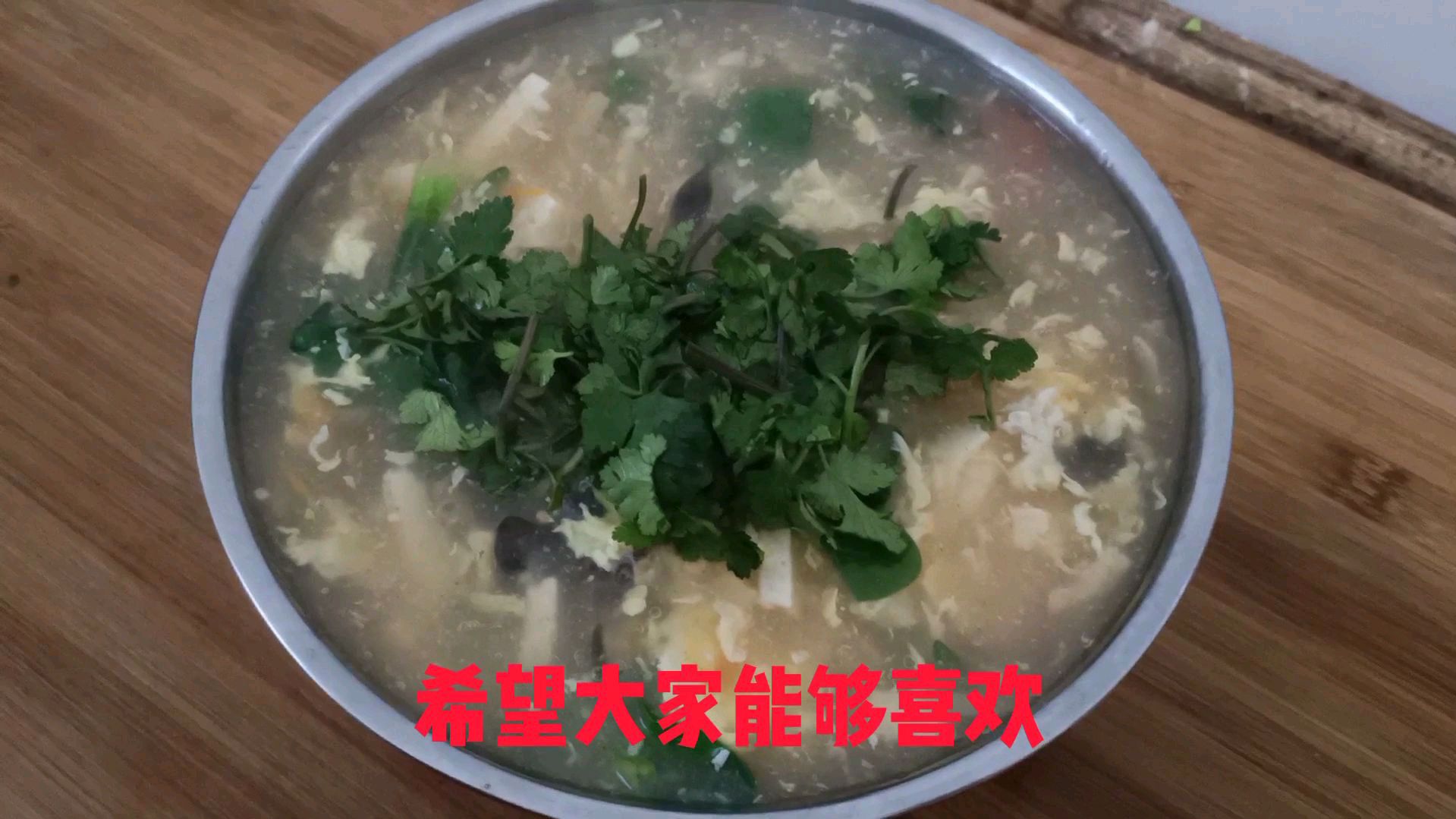 老家味道,人人都喜欢吃,家家都会做的老式鸡蛋汤