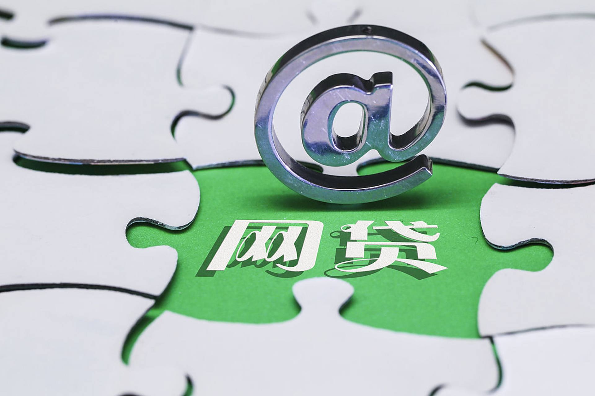p2p网贷都有哪些公司(p2p网贷包含哪些公司?)