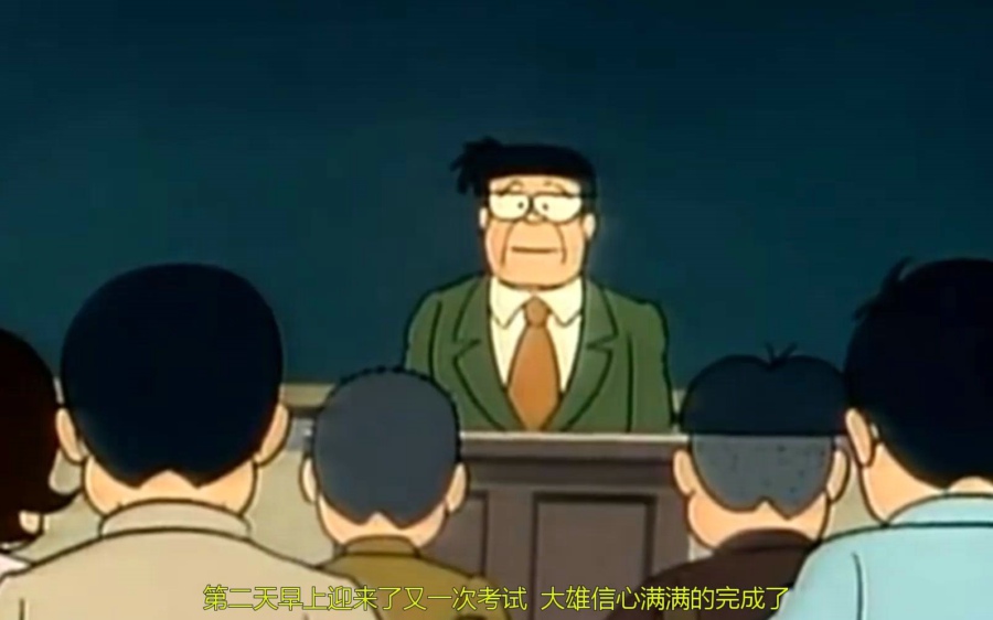 动漫里鲜为人知的秘密,大雄老师打错分数!大头儿子生父另有他人