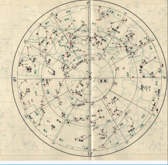 中国古代最杰出的天文学著作之一——《灵宪》