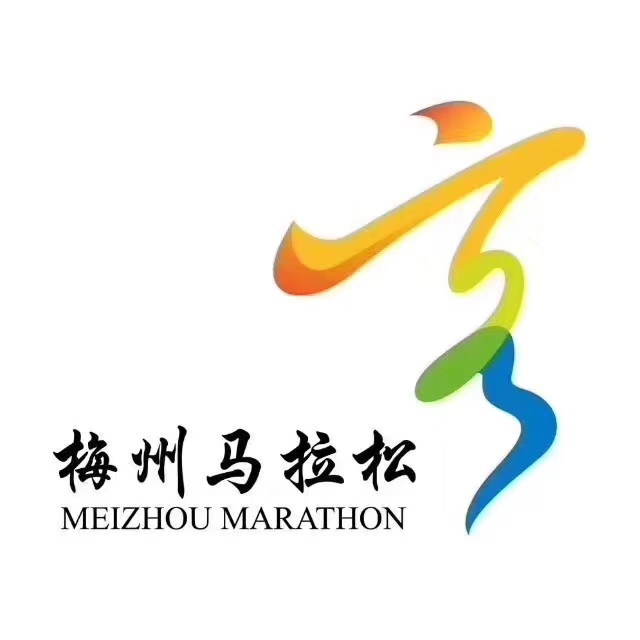 2018世界客都梅州马拉松赛今天早上开跑啦,你也在看吗?