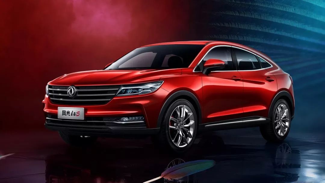售价9.98万元起,轿跑新suv东风风光ix5正式上市