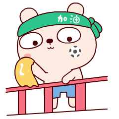 区块链,我看好你哦,加油!