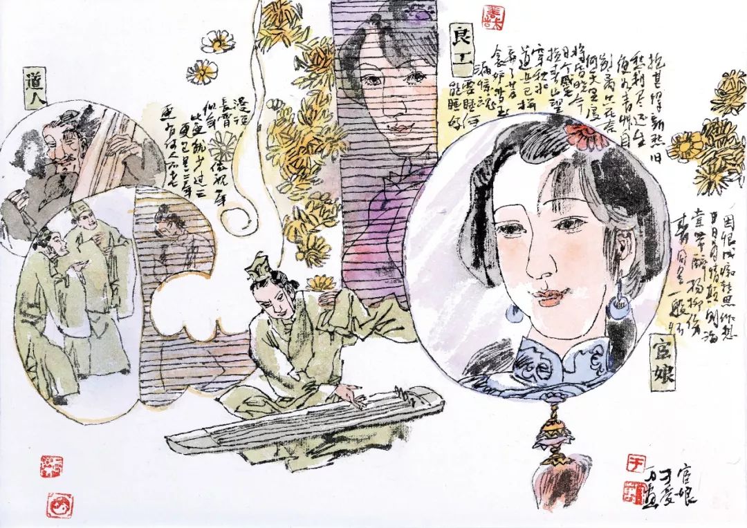 于受万画《聊斋全图》342宦娘