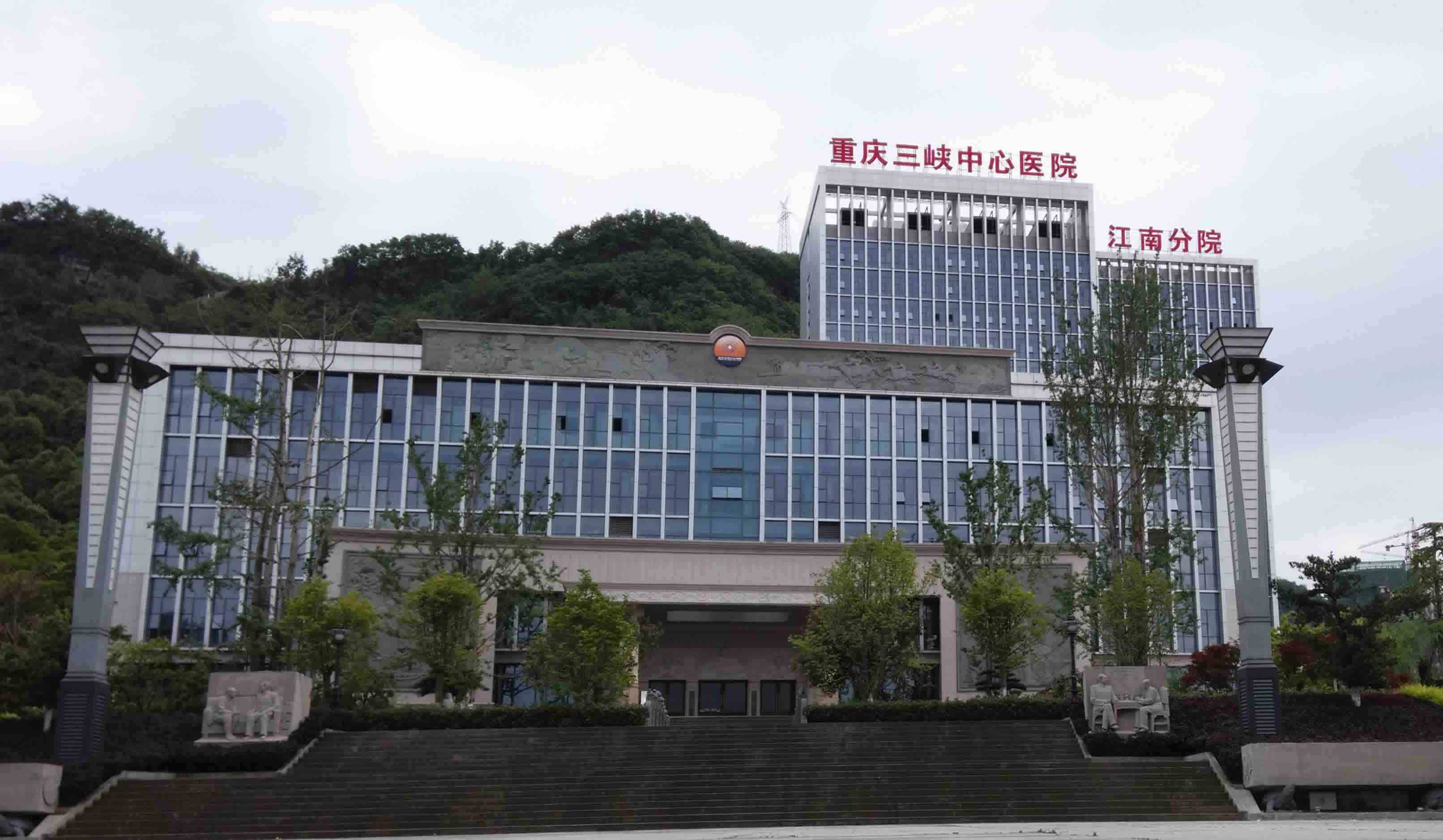 萬州一所大學即將擴建 重慶三峽中心醫院全科醫學科江南分院開診