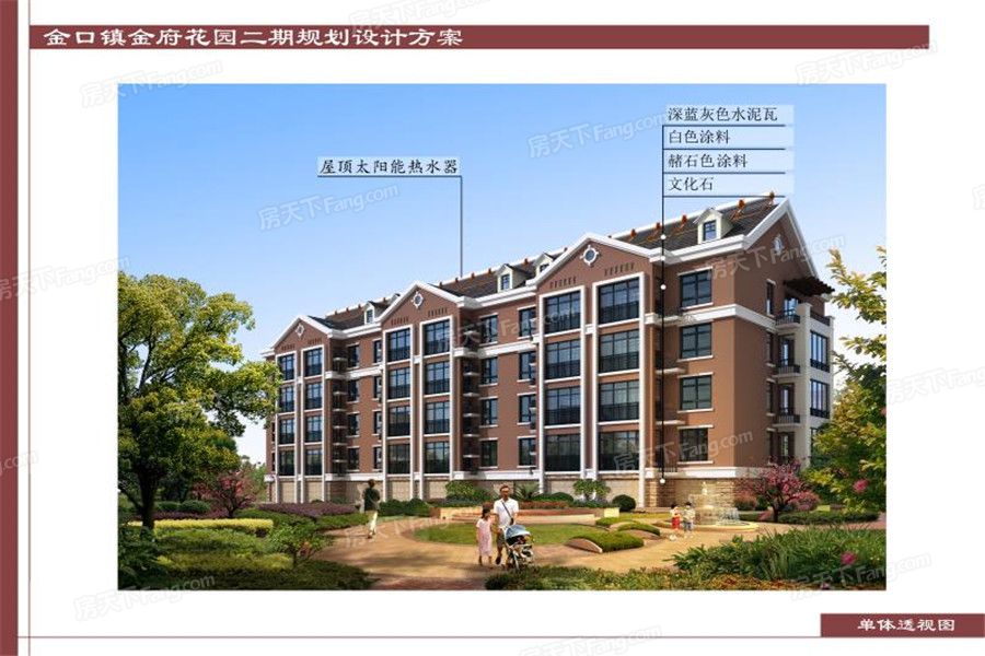 金府花园怎么样 金府花园价格