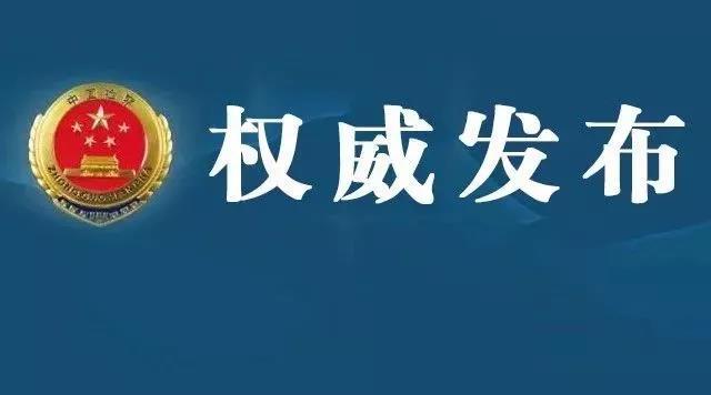 江西检察机关依法对朱敏华决定逮捕