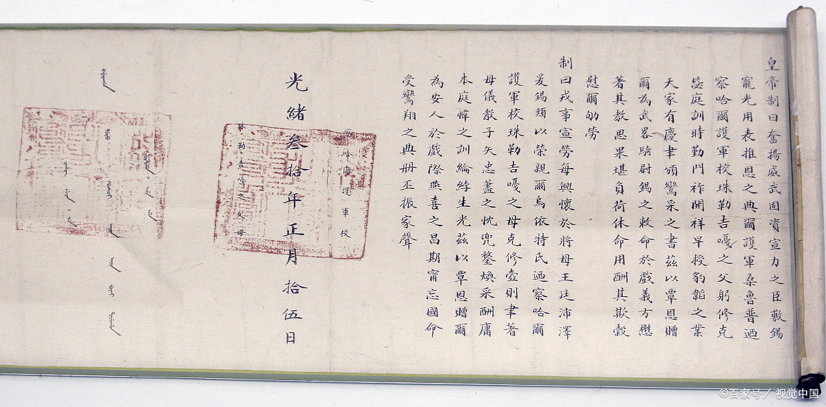 历史上第一个写罪己诏的皇帝