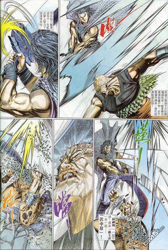 《风云》神兵谱之巨阙刀,风云之中最霸气的神兵