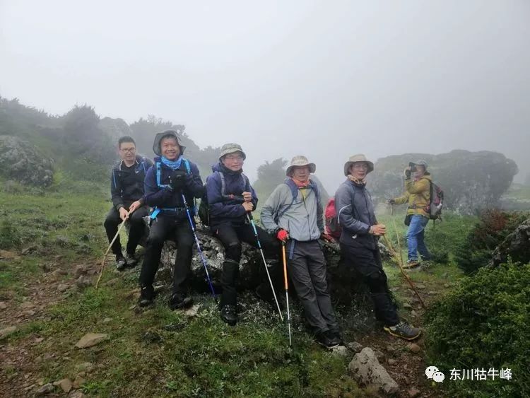 反向徒步穿越东川大牯牛寨,这伙晋宁人会成功么?