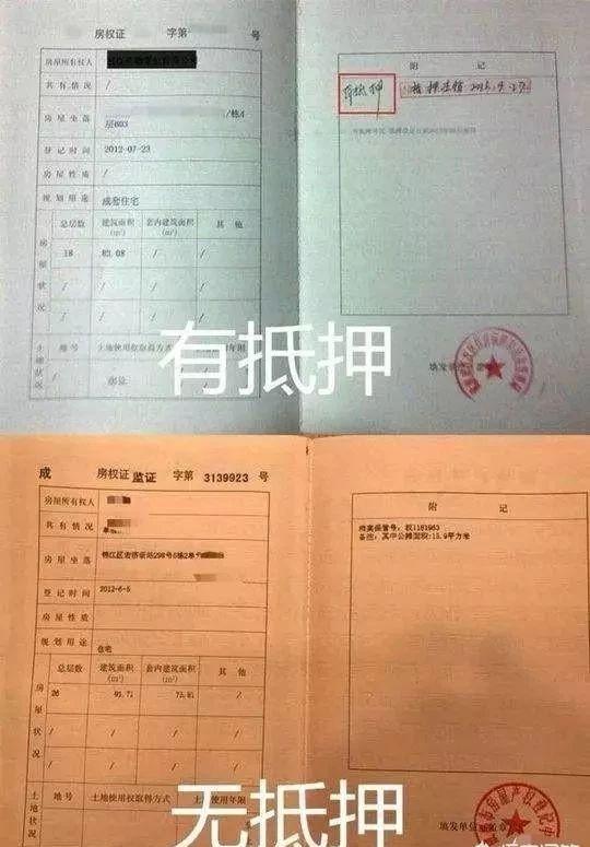 借钱年利息15%,借款人将房产证抵押并公证,有无风险?