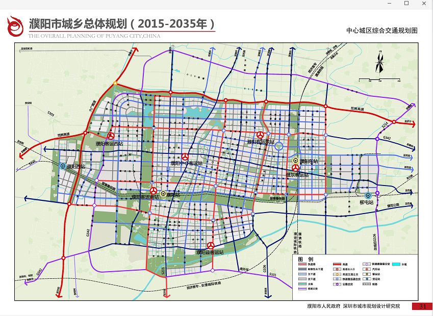 2035年的濮阳发展成啥样?最新公布的这个总规告诉你!