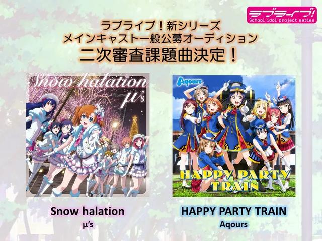 partytrain图片