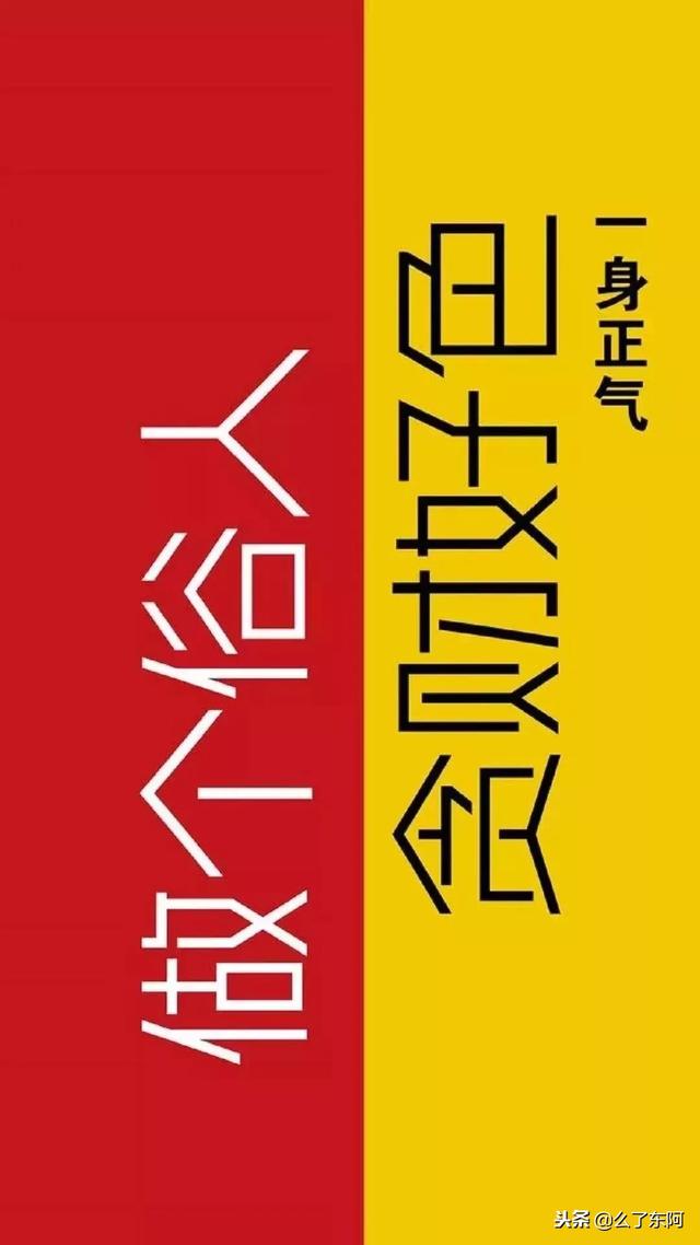 饱含满满祝福的壁纸 希望看到的朋友们在2019年 都会暴富,才貌双全,人