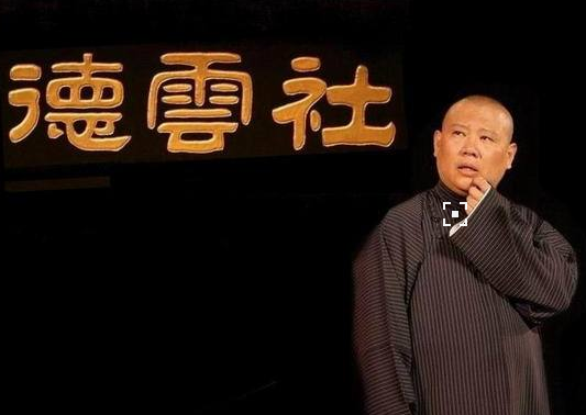 观看郭德纲电影祖宗十八代,还有意外惊喜,票根可换相声票!