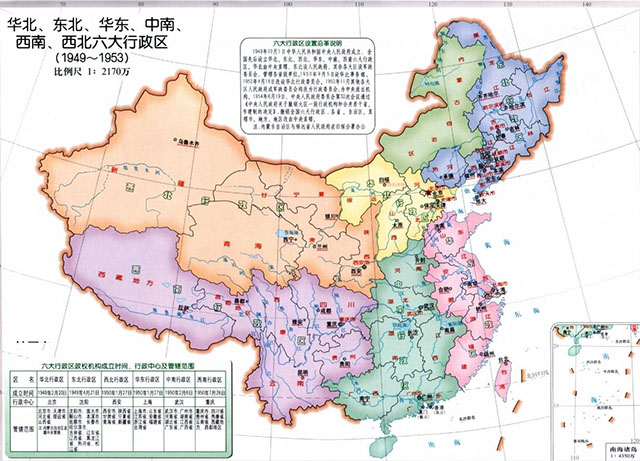 塞外四省中的热河省,存在27年,为什么1955年被撤销了