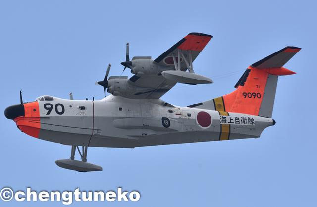 日本海上自卫队"二式大艇"迎来首位女机长~实拍两代"大艇"