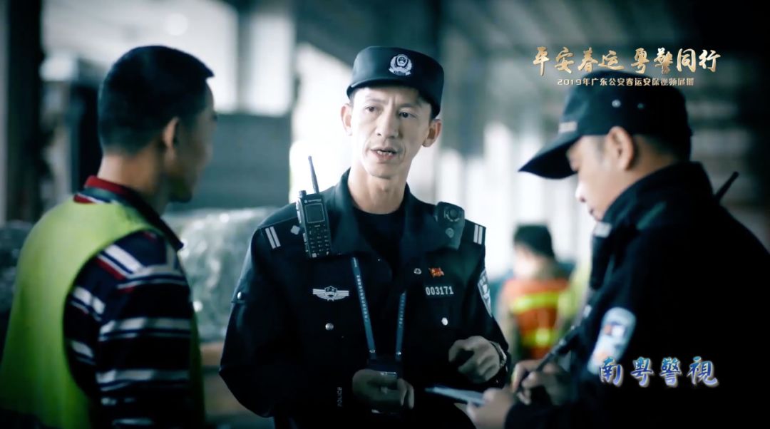 你的春运关键词是什么?我的是