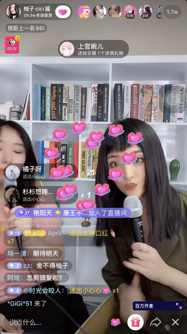 原来女生还能如此反差萌?柚子cici酱在抖音直播间展现反转魅力