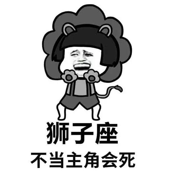 2018年想知道自己会有什么变化吗?十二星座运势上篇