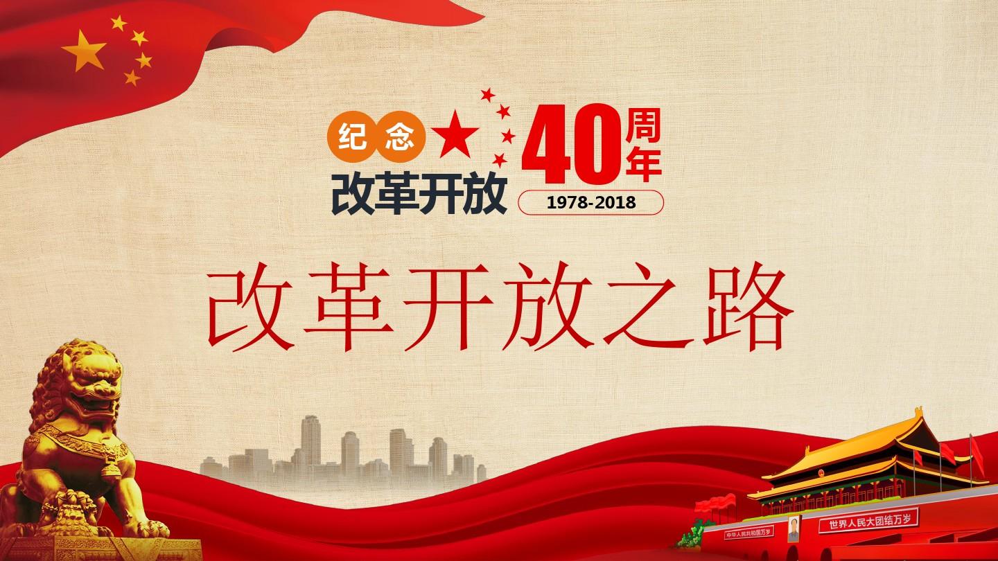 文汇时评 | 信仰信念信心任何时候都至关重要