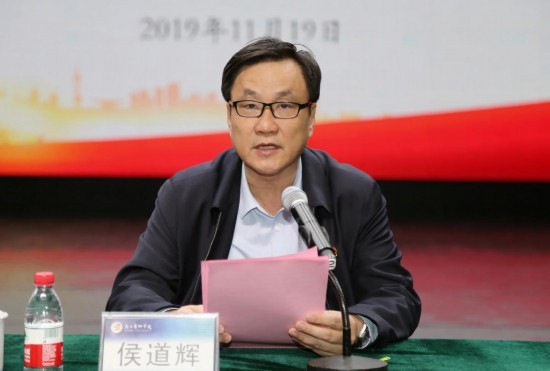 蔡昌卓为全体教职工作党的十九届四中全会精神专题报告