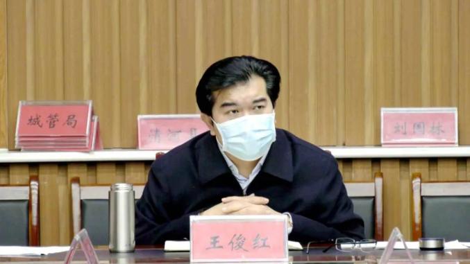 王俊红就落实全市应对新冠肺炎疫情工作会议精神强调:注重细节,严防域