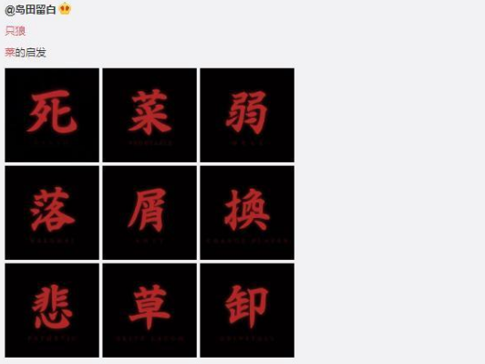游戏失败后,《只狼》中这些搞笑mod值得一看!