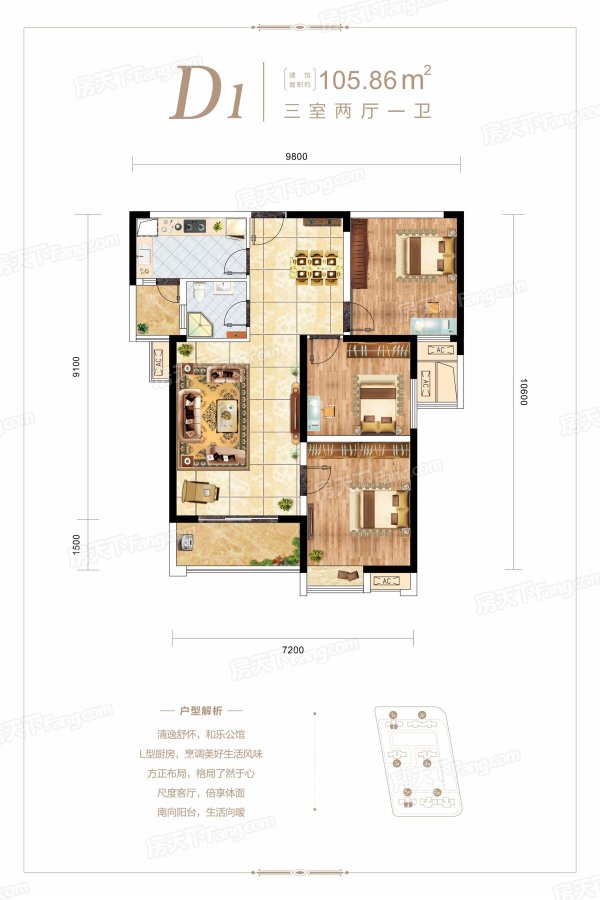 武汉中建铂公馆户型图图片