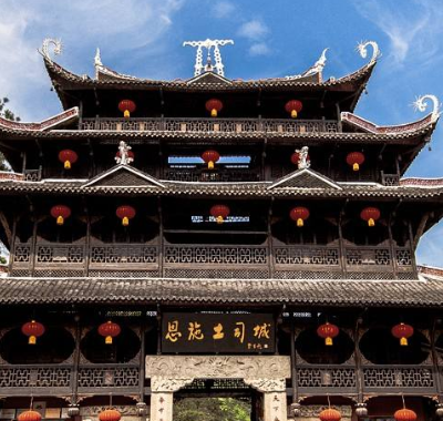 恩施州于1983年8月19日建州,是湖北省唯一的少数民族自治州,有土家族