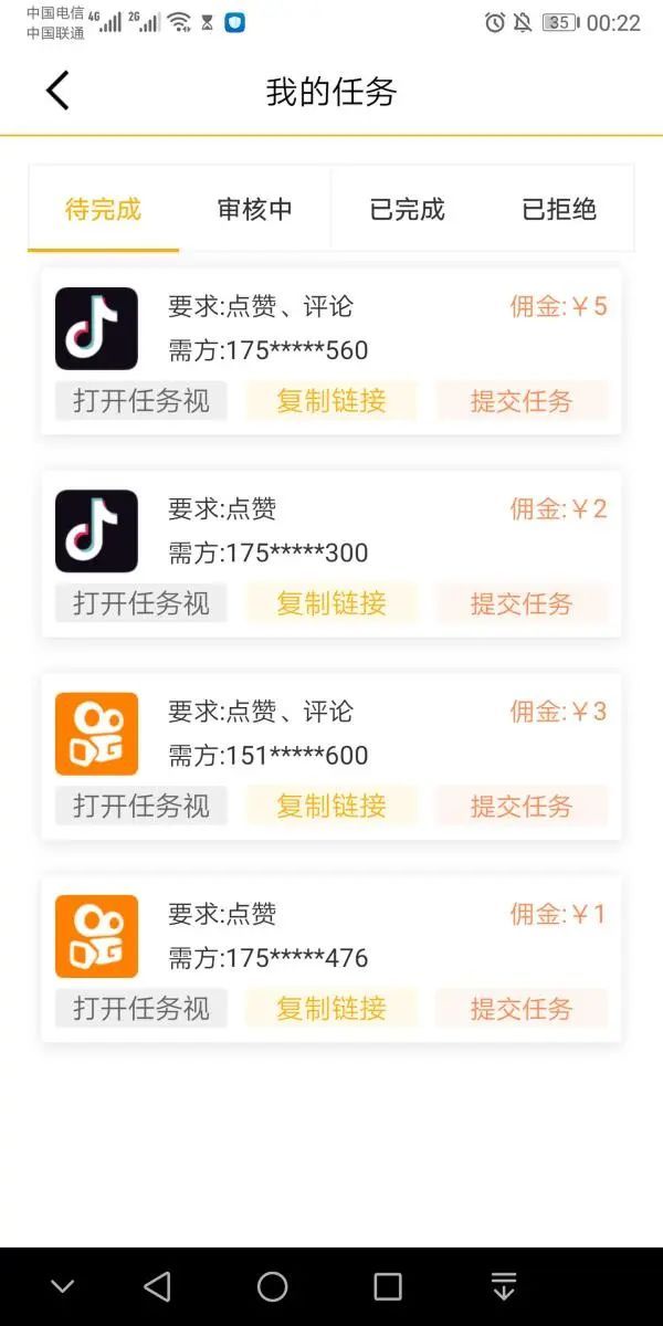 快手点赞功能的初衷是什么_快手点赞功能的初衷是什么意思