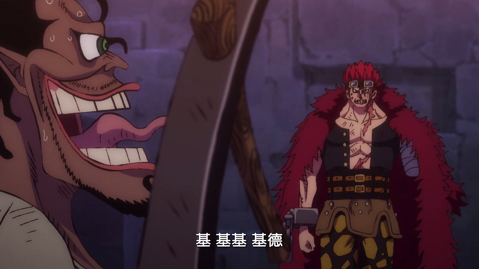 海贼王923集:基德为自己证言,打败将星挑战红发,德雷克登场