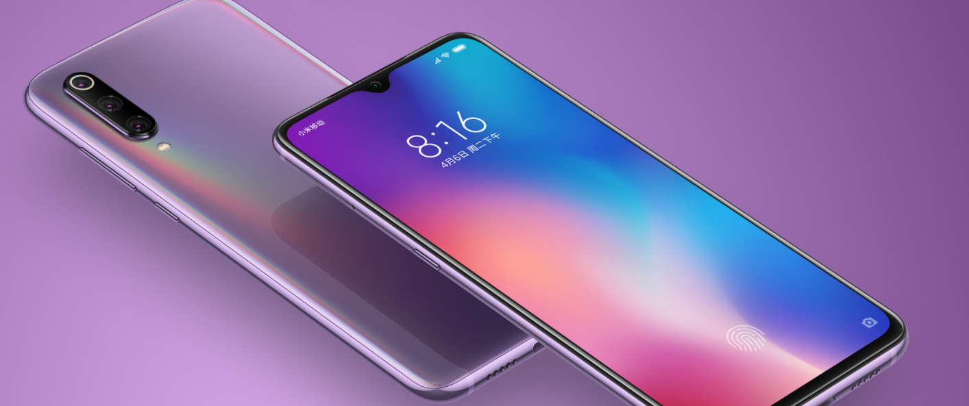 9月9日,小米9s 5g将公布?计划出货量30万台