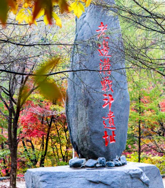 矗立着"老边沟战斗遗址"纪念碑,成为"重走抗联路"红色教育标志性建筑