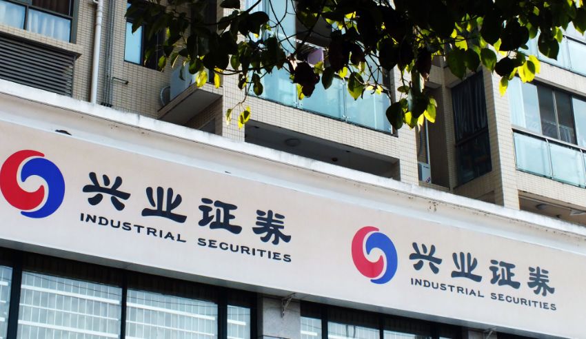 "又一券商提出"分公司战略"!兴业证券称举全公司之力发展经纪业务"