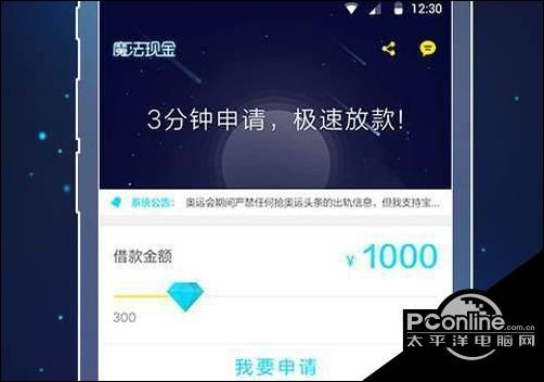 小鹅钱包有没有下款的 小鹅钱包下款速度快不快