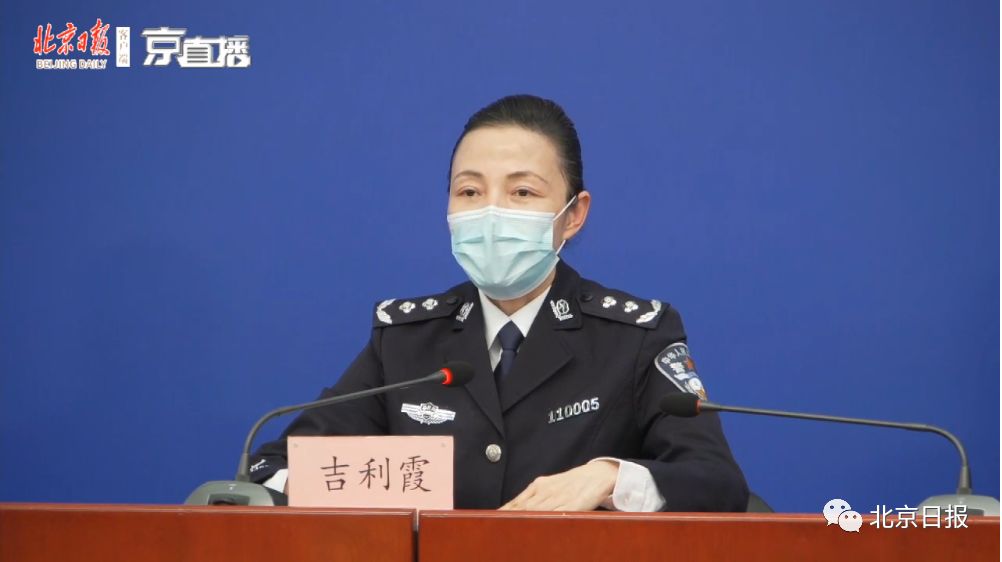 「新冠肺炎」4名外国人涉嫌违反北京疫情防控政策，不准入境
