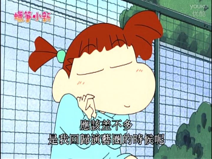 蜡笔小新:五个孩子长大会成为什么样的人呢?现实会打脸梦想吗?