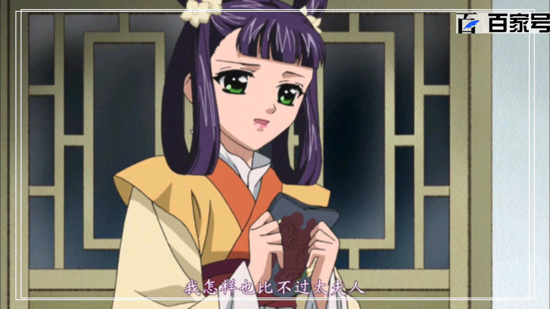 动漫彩云国物语:动漫手机壁纸高清竖屏大放送