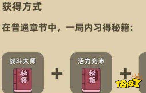 我功夫特牛组合技图片