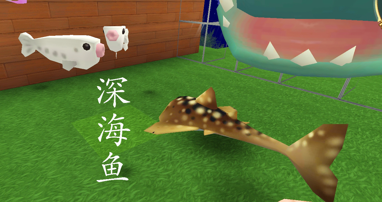 迷你世界:世界中还存在可以繁殖的鱼?鱼的种类你知道多少?