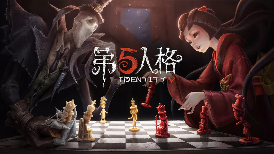 《第五人格》双监管者上线,我们替你进行了试玩