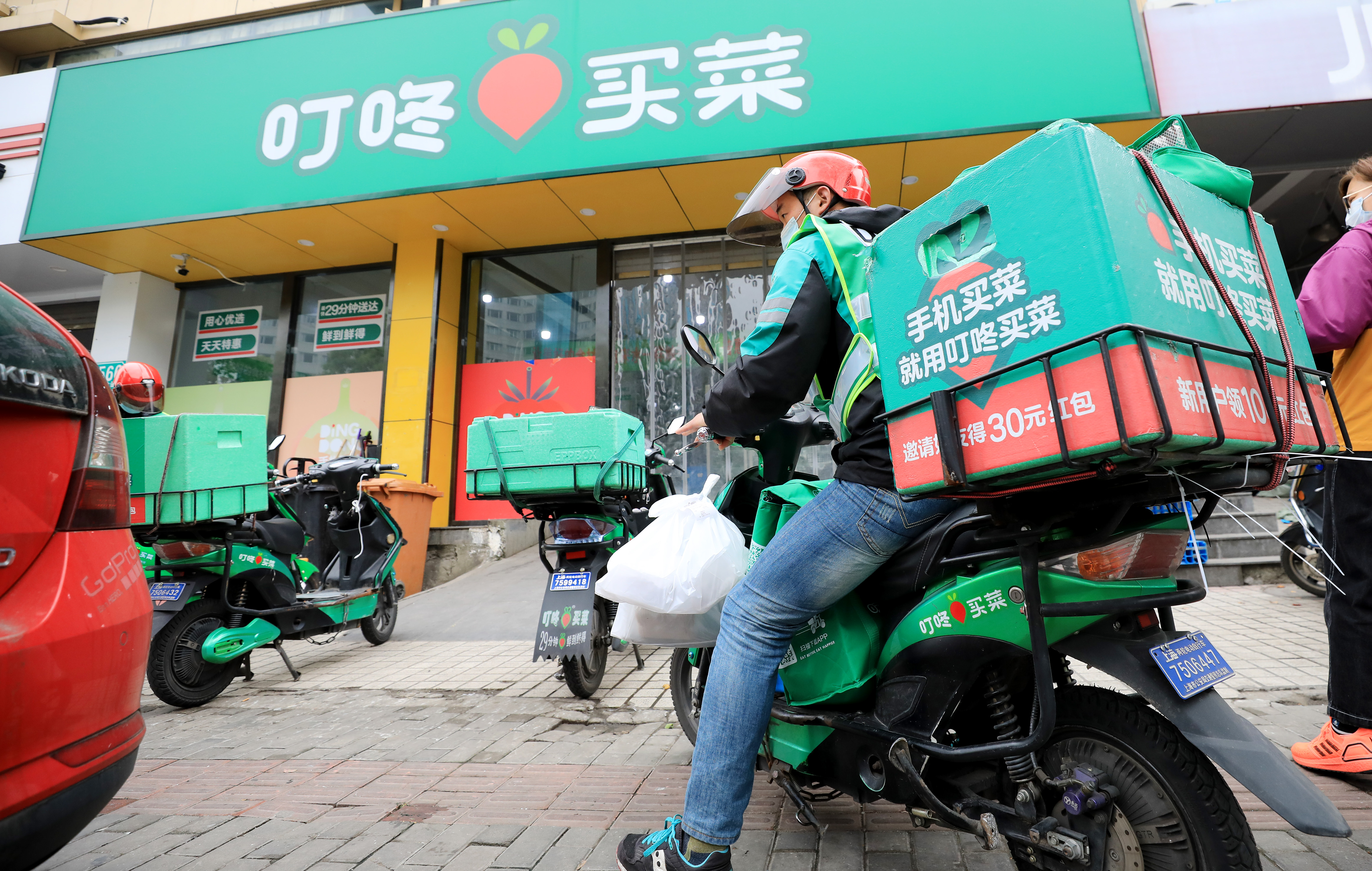 在线新经济扫描"叮咚买菜"这样卖菜