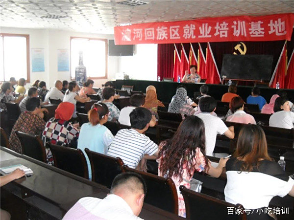 七里香小吃培训演讲 七里香小吃培训演讲