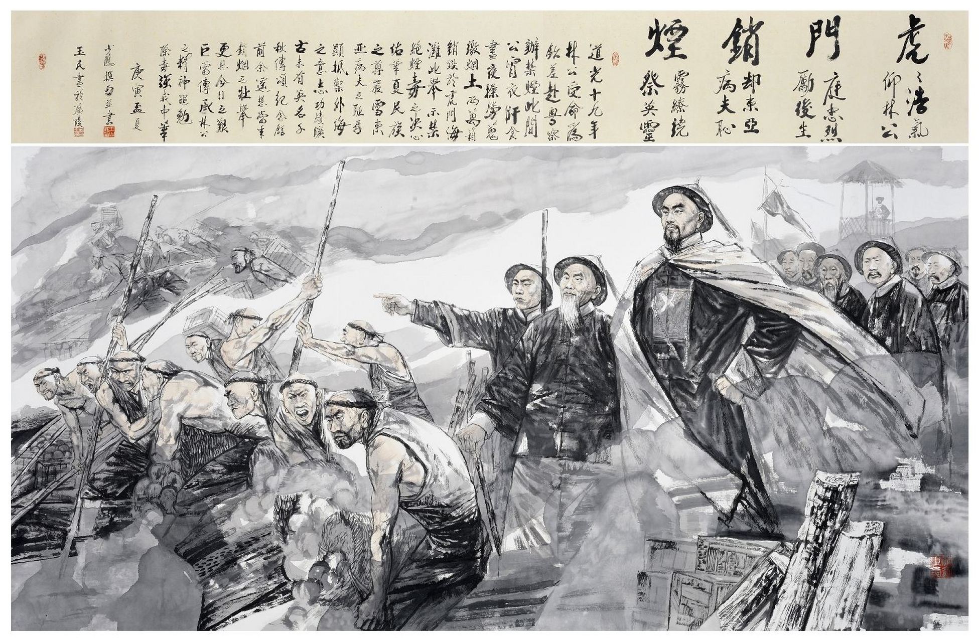 今日热点#历史上的今天:1838年12月31日,清朝政府任命著名的抵抗派