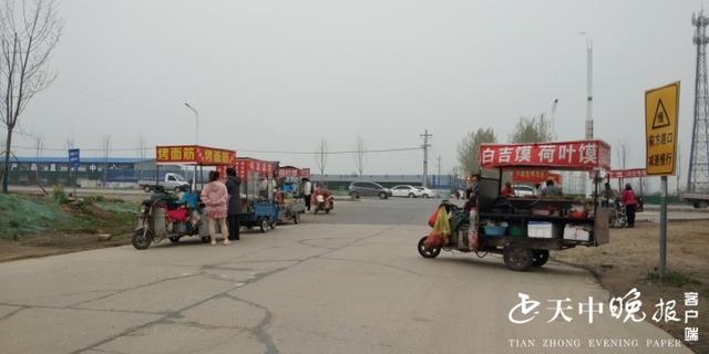 驻马店:危险!g328线周庄路口摊点谁来管