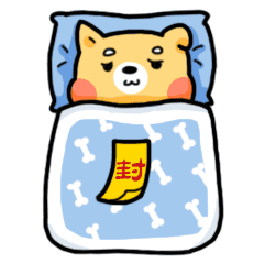 最后希望各位能有个愉快的假日 别被寒冷的天气"封印" 大胆的掀开